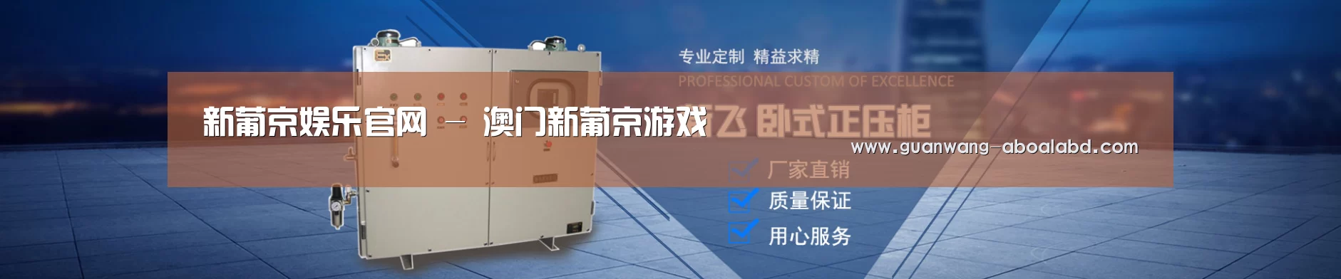 某某机械公司