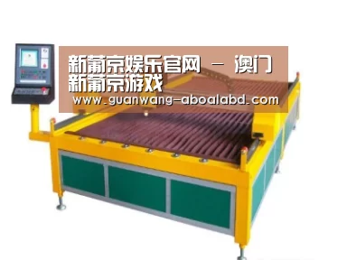 产品名称二十