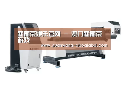 案例展示四