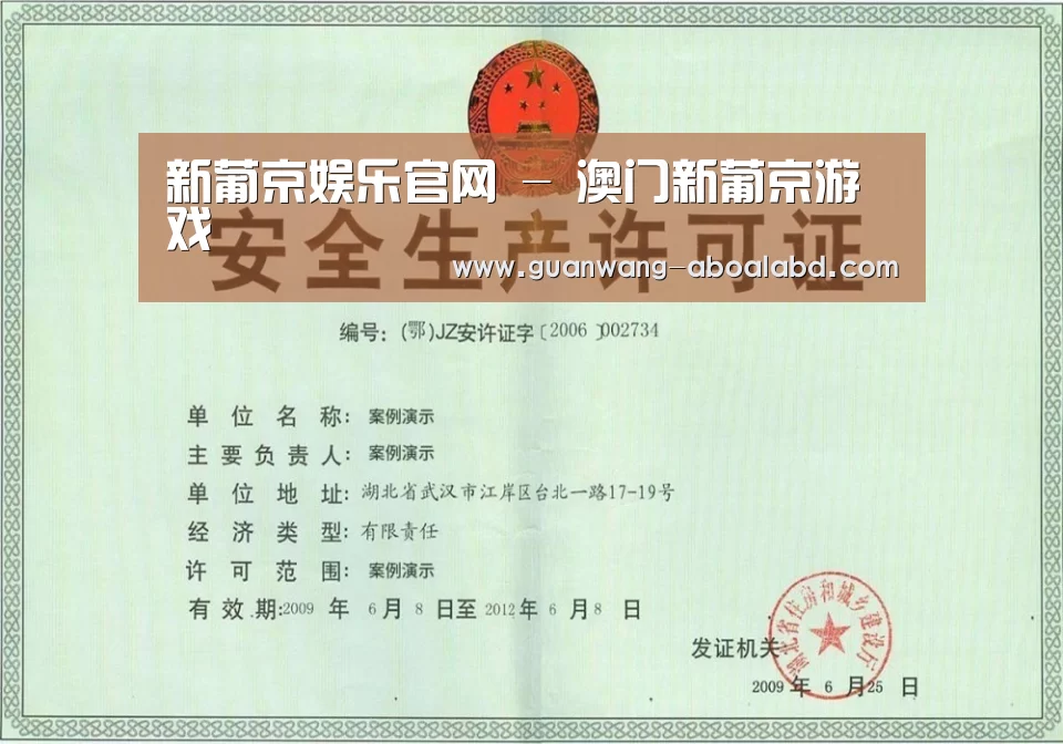 荣誉证书三