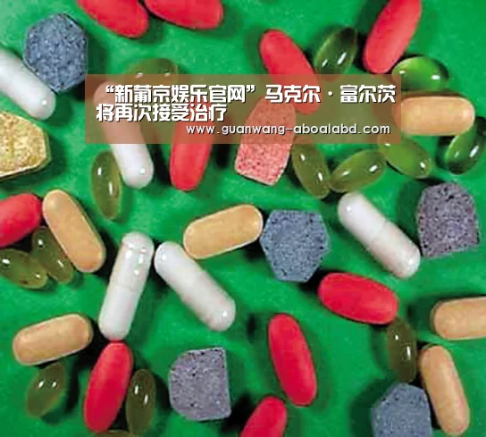 “新葡京娱乐官网”马克尔·富尔茨将再次接