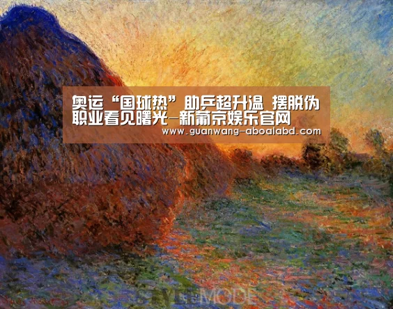新葡京娱乐官网