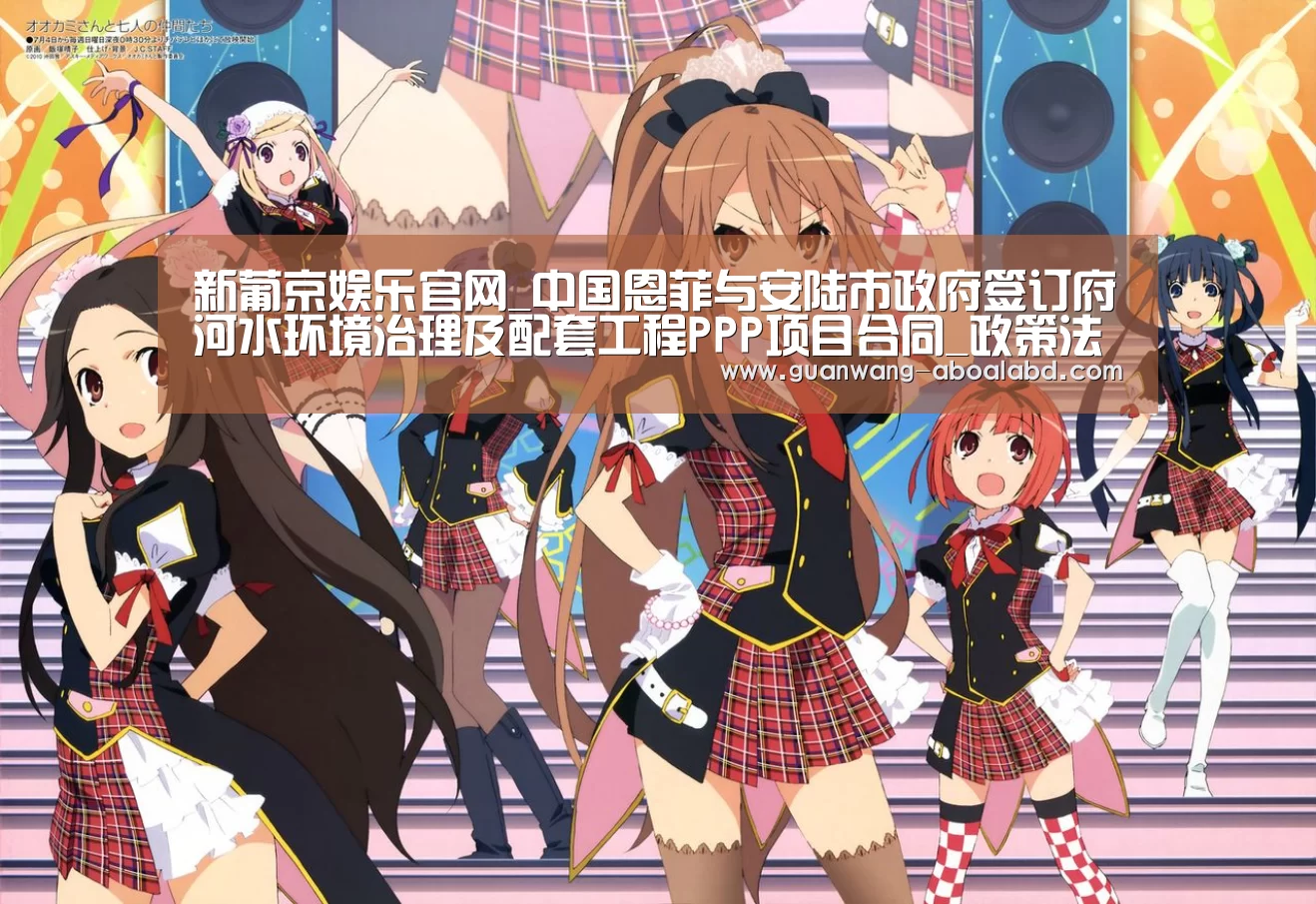 新葡京娱乐官网