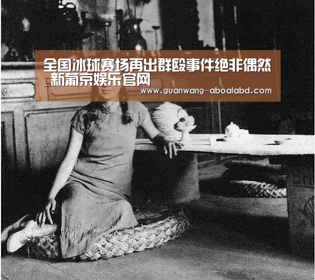 新葡京娱乐官网