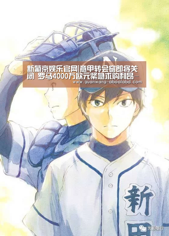 新葡京娱乐官网