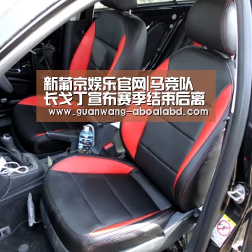 新葡京娱乐官网|马竞队长戈丁宣布赛季结束后离队(图4) 新葡京娱乐官网